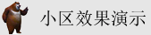 华为浏览器存储器未加载